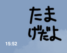 f:id:chimakiyama:20190117164612p:plain