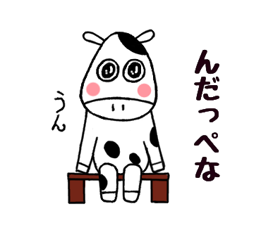 f:id:chimakiyama:20190118223326p:plain