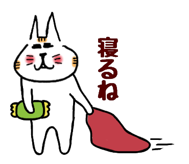 f:id:chimakiyama:20190131185253p:plain