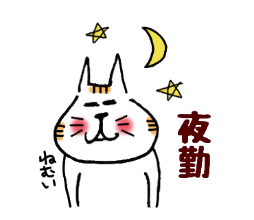 f:id:chimakiyama:20190131185655p:plain