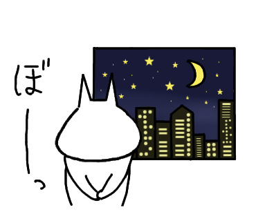 f:id:chimakiyama:20190131190636p:plain