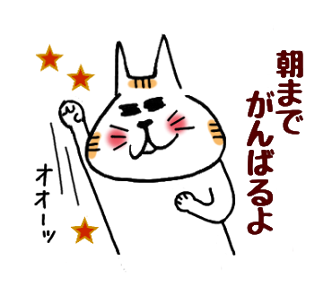 f:id:chimakiyama:20190131190714p:plain