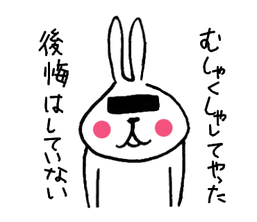 f:id:chimakiyama:20190131191023p:plain