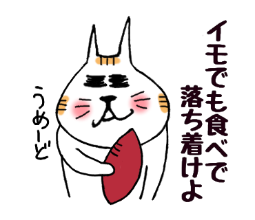 f:id:chimakiyama:20190315181311p:plain