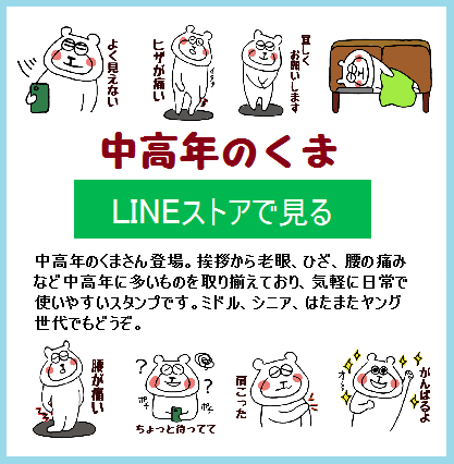 f:id:chimakiyama:20190404193703p:plain f:id:chimakiyama:20190404193703p:plain