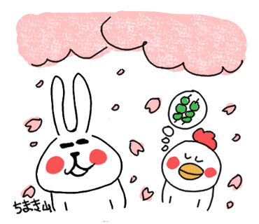 f:id:chimakiyama:20190429135818p:plain f:id:chimakiyama:20190429135818p:plain