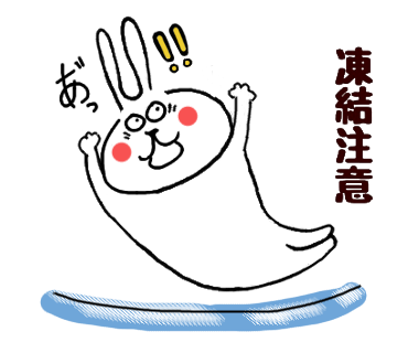 f:id:chimakiyama:20191115213925p:plain f:id:chimakiyama:20191115213925p:plain