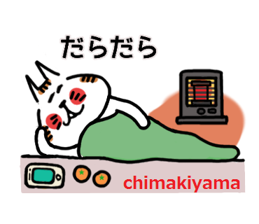 f:id:chimakiyama:20191220222305p:plain