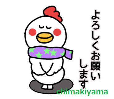 f:id:chimakiyama:20191220223011p:plain