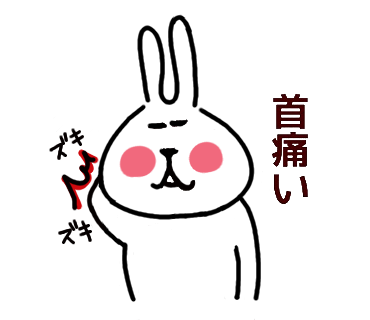 f:id:chimakiyama:20200206143316p:plain