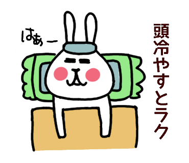 f:id:chimakiyama:20200206143426p:plain