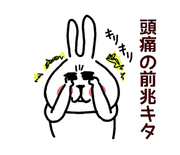 f:id:chimakiyama:20200206143534p:plain