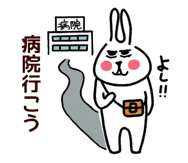 f:id:chimakiyama:20200206143951p:plain