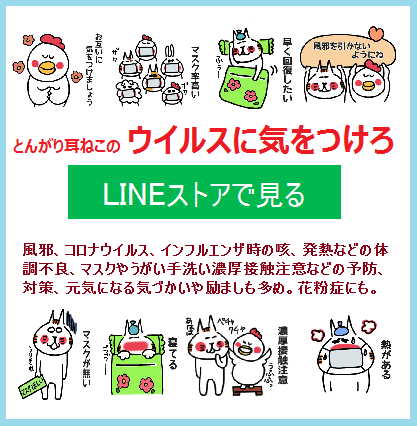 f:id:chimakiyama:20200319192847p:plain f:id:chimakiyama:20200319192847p:plain