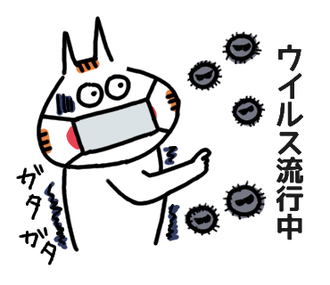 f:id:chimakiyama:20200416232342p:plain f:id:chimakiyama:20200416232342p:plain