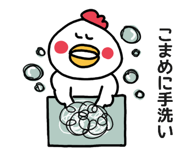 f:id:chimakiyama:20200416232623p:plain f:id:chimakiyama:20200416232623p:plain