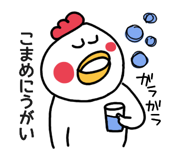 f:id:chimakiyama:20200416232740p:plain f:id:chimakiyama:20200416232740p:plain