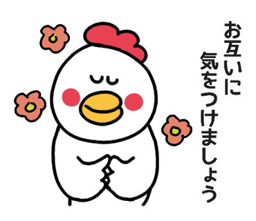 f:id:chimakiyama:20200416233247p:plain f:id:chimakiyama:20200416233247p:plain