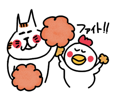 f:id:chimakiyama:20200416234707p:plain f:id:chimakiyama:20200416234707p:plain