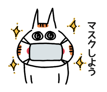 f:id:chimakiyama:20200416234734p:plain f:id:chimakiyama:20200416234734p:plain