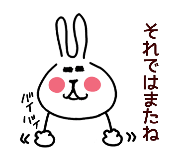 f:id:chimakiyama:20200608122131p:plain