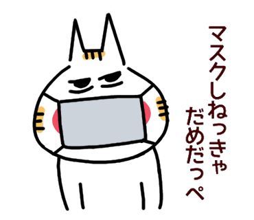 f:id:chimakiyama:20200731182136p:plain
