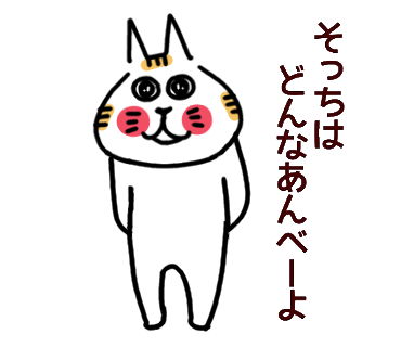 f:id:chimakiyama:20200731182438p:plain