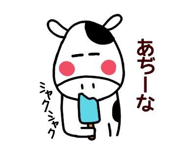 f:id:chimakiyama:20200731182728p:plain