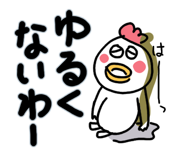 f:id:chimakiyama:20200818114143p:plain