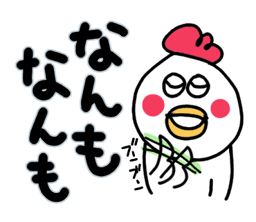 f:id:chimakiyama:20200818115006p:plain