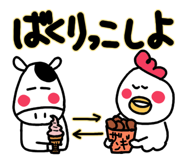 f:id:chimakiyama:20200818115425p:plain