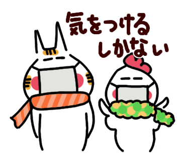 f:id:chimakiyama:20210102112740p:plain