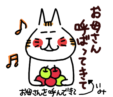 f:id:chimakiyama:20210317150832p:plain