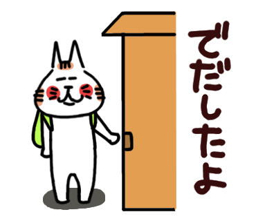 f:id:chimakiyama:20210404170342p:plain