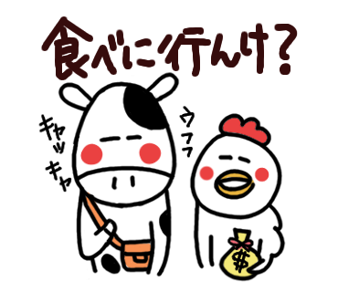 f:id:chimakiyama:20210404171351p:plain