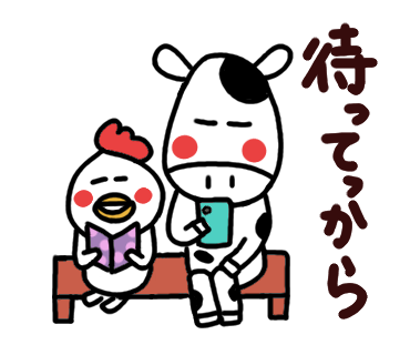 f:id:chimakiyama:20210404172045p:plain