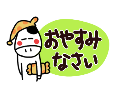 f:id:chimakiyama:20210420215918p:plain