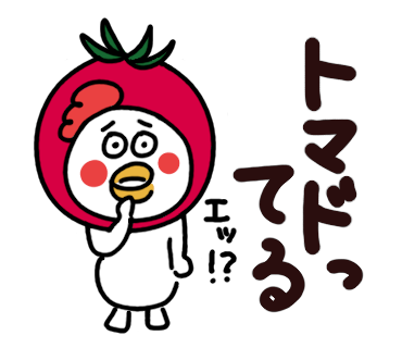 f:id:chimakiyama:20210626222849p:plain