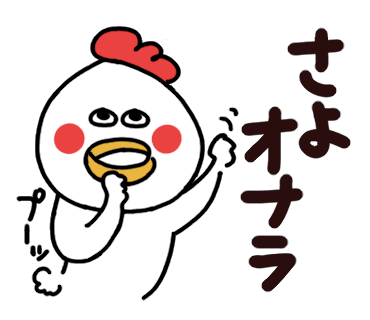 f:id:chimakiyama:20210626223159p:plain