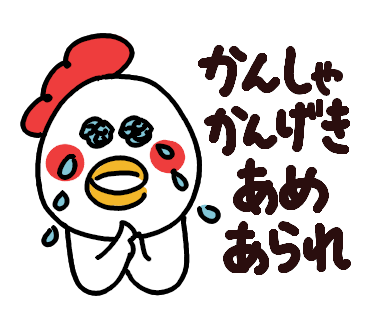 f:id:chimakiyama:20211022114655p:plain