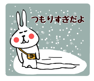 f:id:chimakiyama:20220113192433p:plain