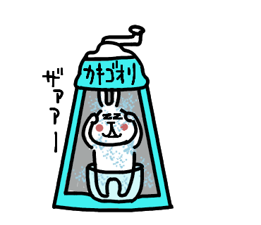 f:id:chimakiyama:20220113193253p:plain