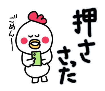 f:id:chimakiyama:20220124192724p:plain