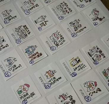 f:id:chimakiyama:20220125155725j:plain