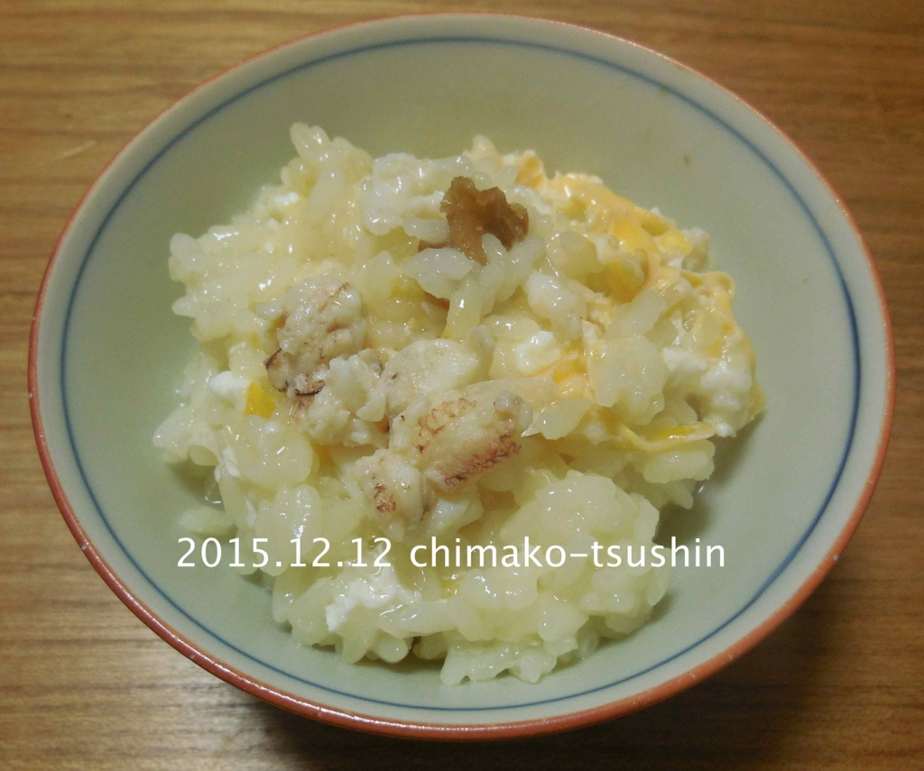 f:id:chimako-tsushin:20151212204939j:plain