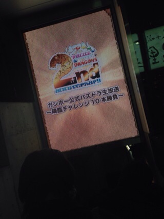 f:id:chimako04:20140225191243j:plain f:id:chimako04:20140225191243j:plain