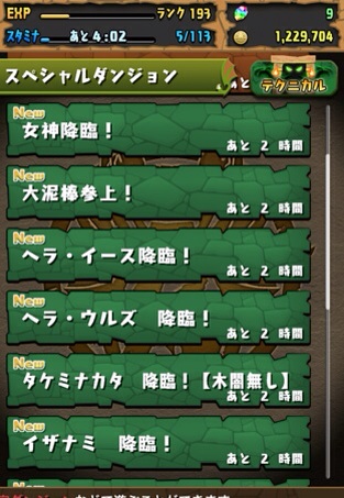 f:id:chimako04:20140225194824j:plain f:id:chimako04:20140225194824j:plain