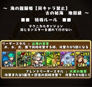 f:id:chimako04:20140709235104j:plain f:id:chimako04:20140709235104j:plain