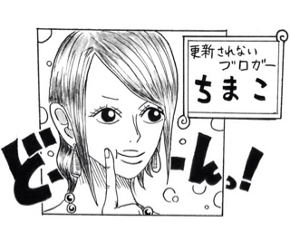 f:id:chimako04:20140911231421j:plain f:id:chimako04:20140911231421j:plain