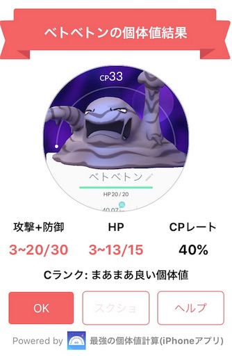 f:id:chimako04:20160816193131j:image